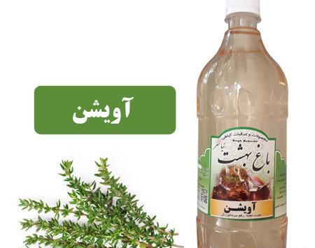 عکس عرق آویشن