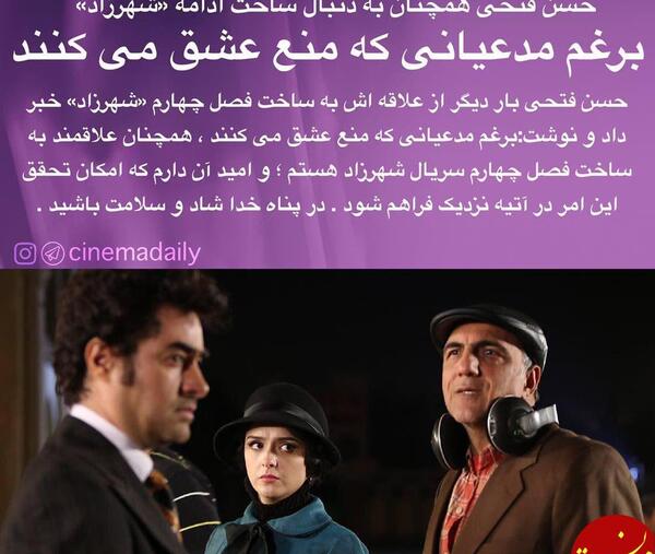 عکس امیرمحمد فتحی