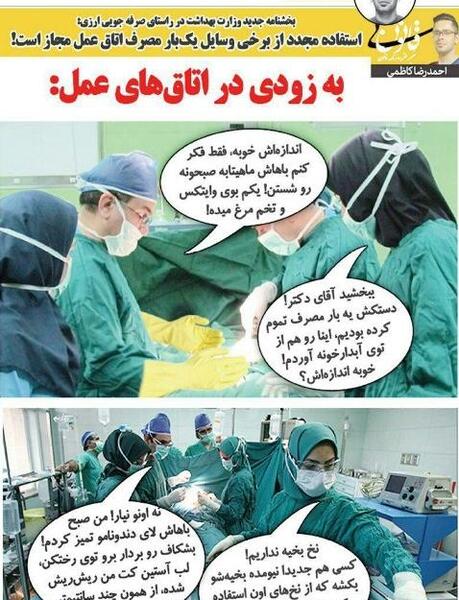 عکس وضعیت طنز