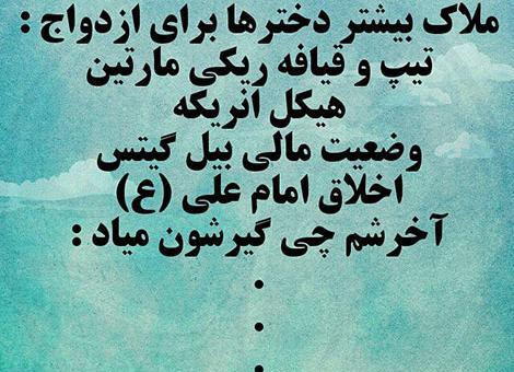 عکس وضعیت طنز