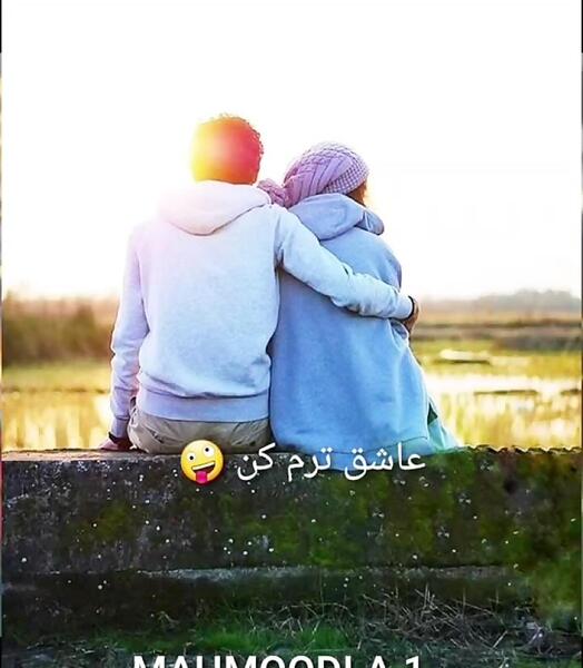 عکس خدایا عاشقم عاشق ترم کن