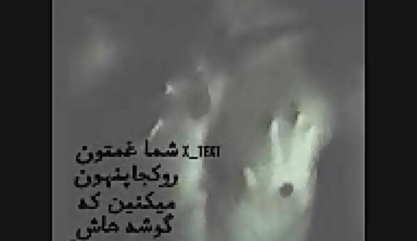 عکس خدایا عاشقم عاشق ترم کن