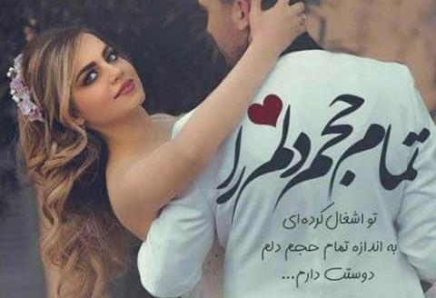 عکس عاشقانه دونفره جدید در اینستا