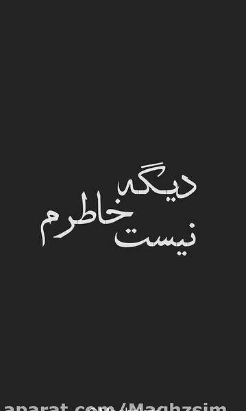 عکس علی سورنا