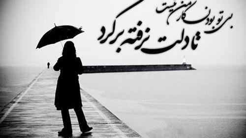 عکس نوشته اهنگ بهزاد پکس