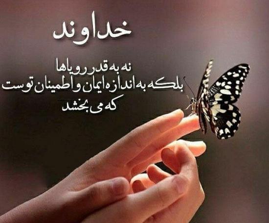 عکس زیبا ناب پروفایل