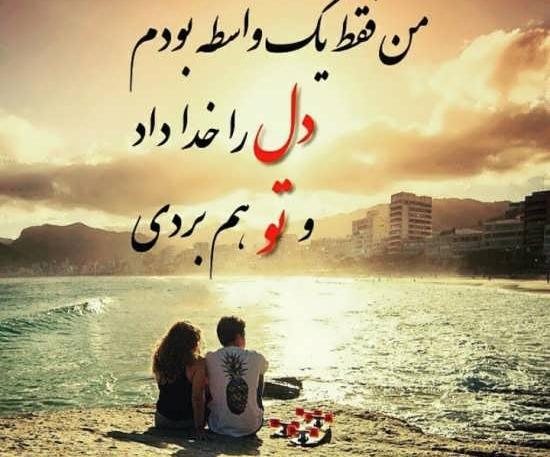 عکس زیبا ناب پروفایل