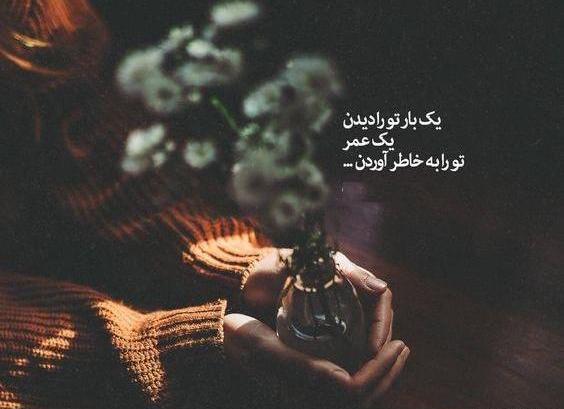 عکس زیبا ناب پروفایل