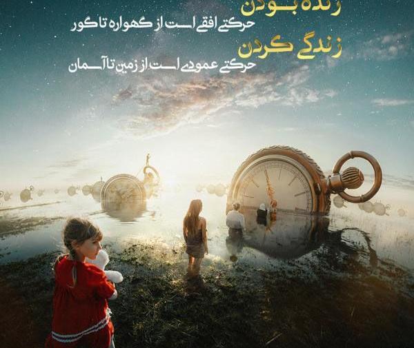 عکس زیبا ناب پروفایل