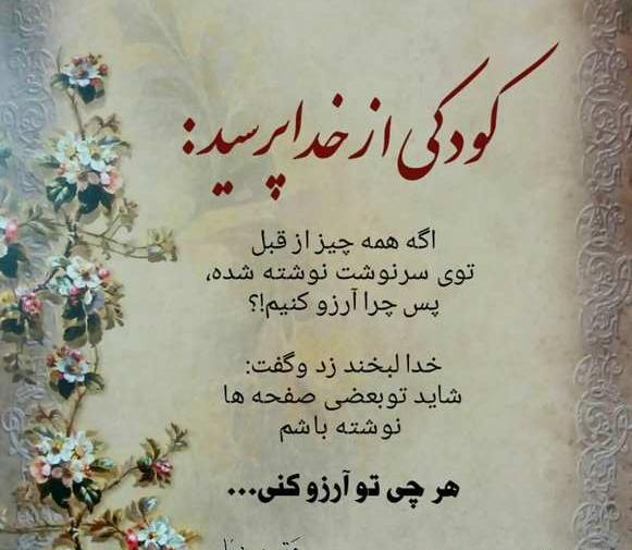 عکس زیبا ناب پروفایل