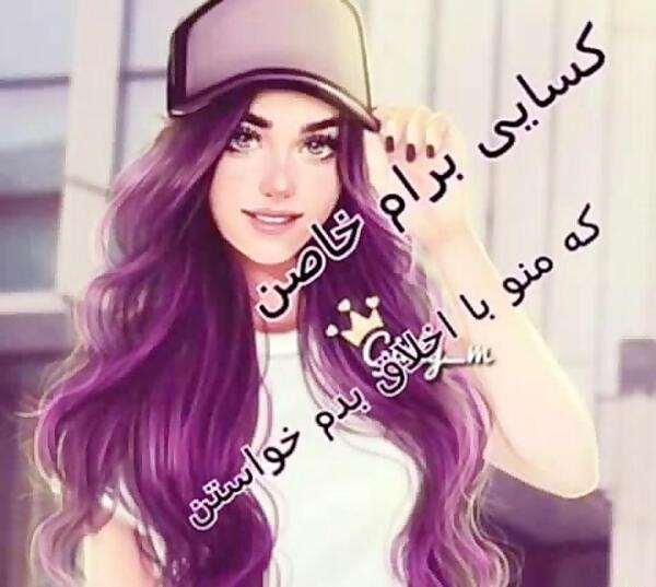 عکس بچه قرتی