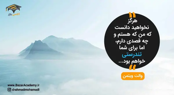 عکس تاثیر ذهن