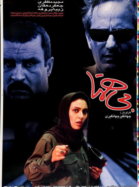 عکس هانیه مرادی