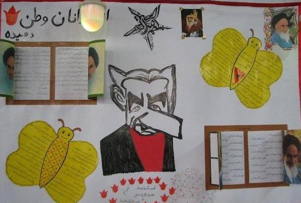 عکس شاه برای روزنامه دیواری