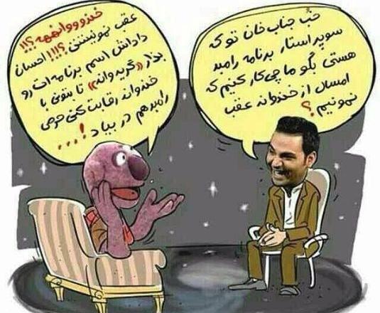 عکس خنده دار گریه