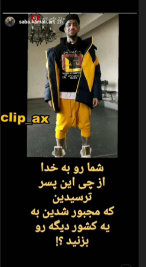 عکس صبا و تتلو