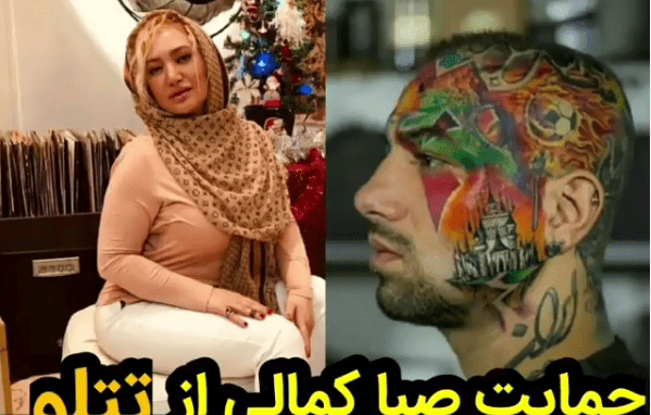 عکس صبا و تتلو