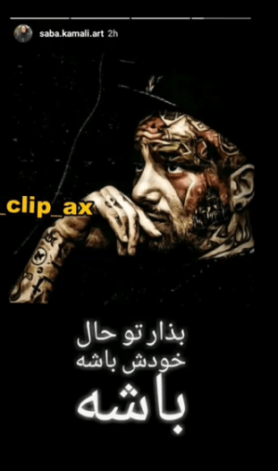 عکس صبا و تتلو