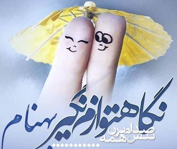 دانلود عکس نوشته اسم بهنام