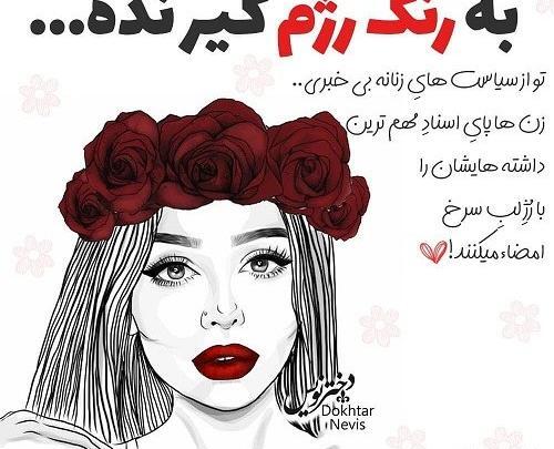 عکس نوشته ضعیف گیر اوردی خدا