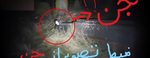 عکس خدا واقعی