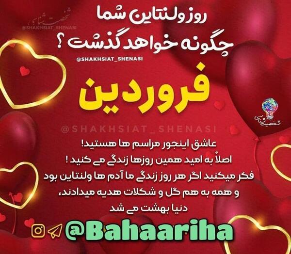 عکس نوشته هدیه تولدت مبارک