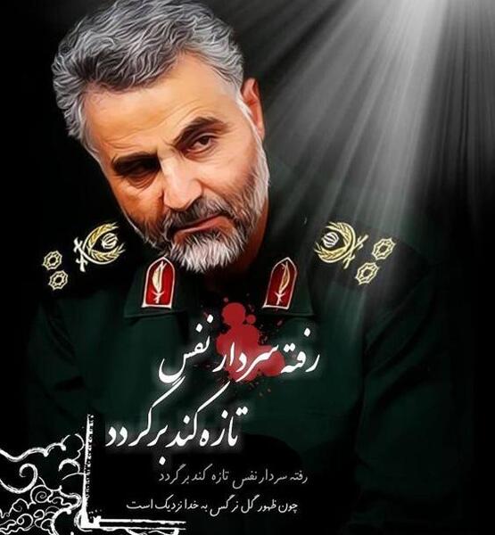 عکس نوشته غمگین قاسم سلیمانی