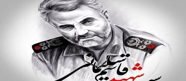 عکس نوشته غمگین قاسم سلیمانی
