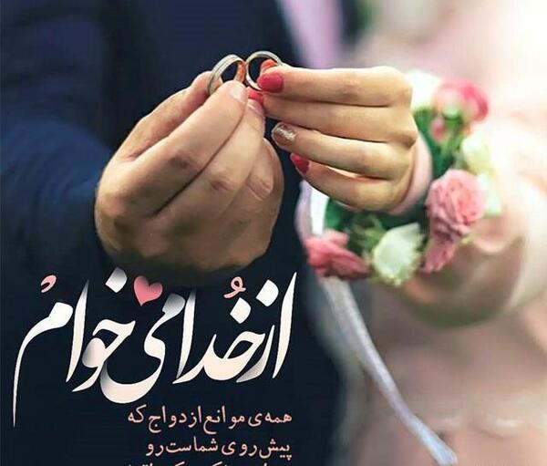 عکس عشقی دونفره