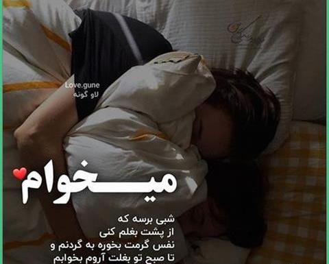 عکس عشقی دونفره