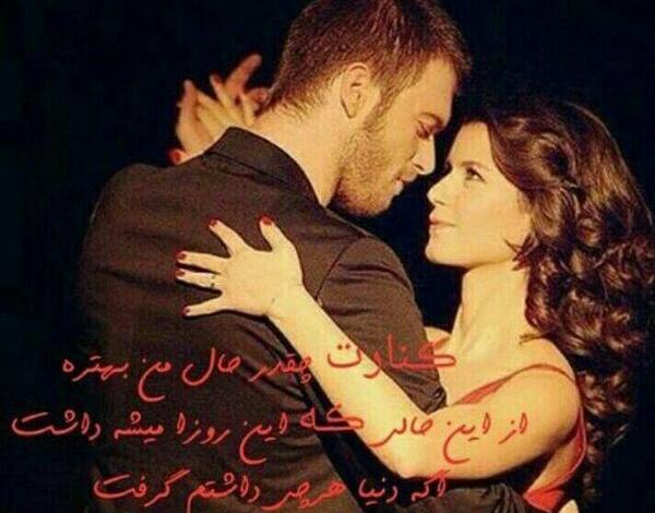 عکس نوشته سمر و مهند