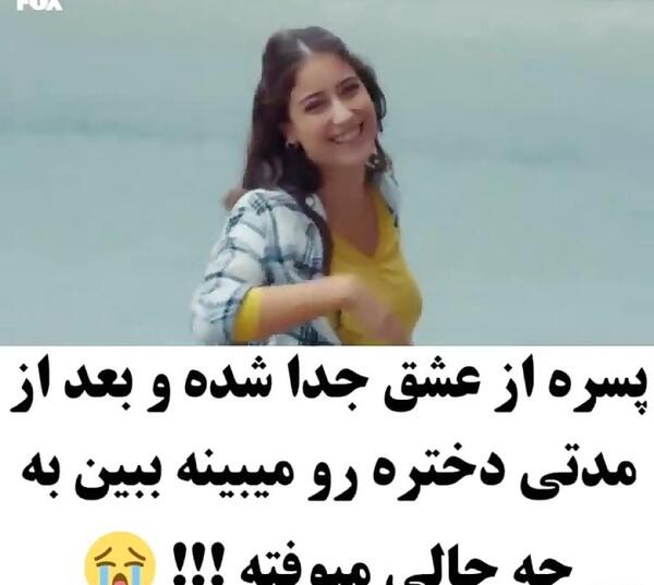 عکس نوشته سمر و مهند