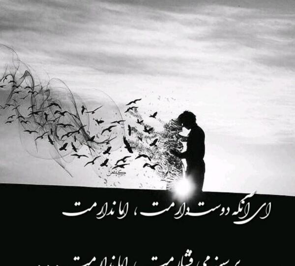 عکس نوشته سعید بیابانکی