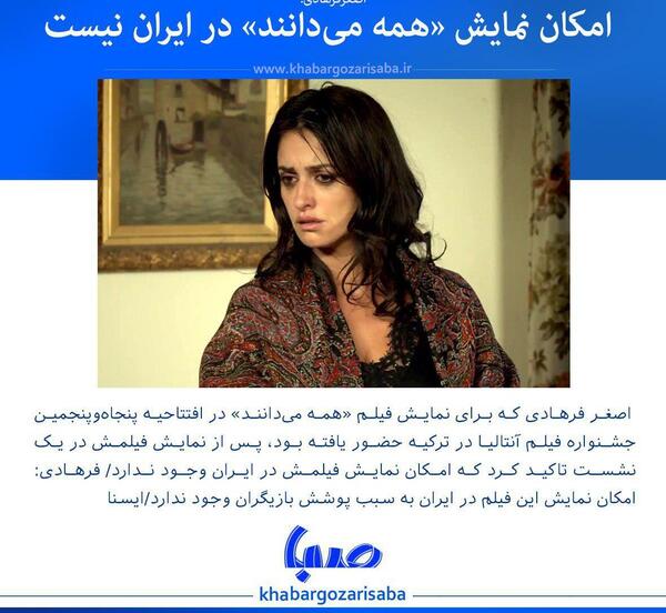 عکس پوریا فرهادی
