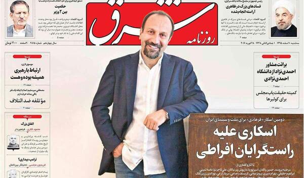 عکس پوریا فرهادی