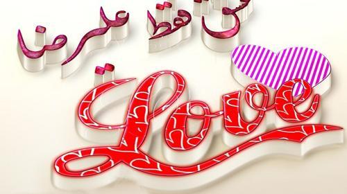 عکس نوشته دار علیرضا