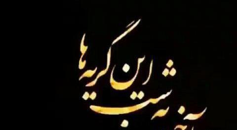 عکس قشنگ غمگین پروفایل