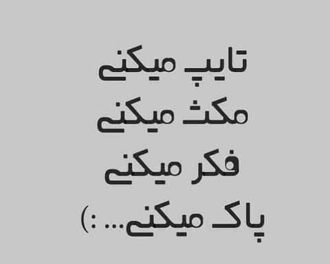 عکس تنهایی لاتره