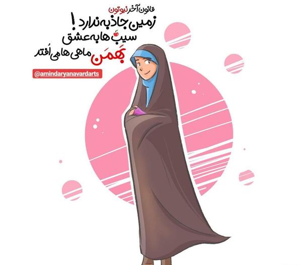 عکس پروفایل دخترونه فانتزی چادری
