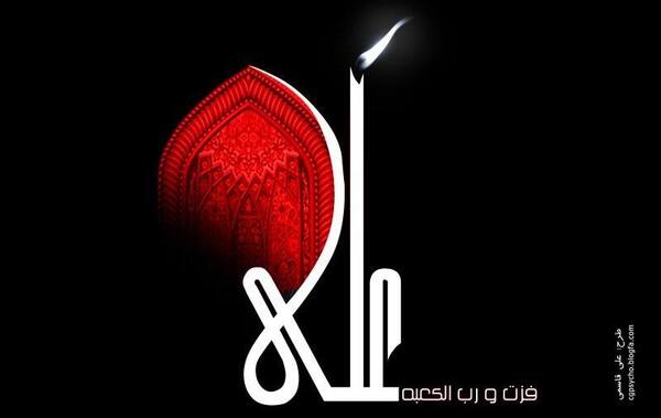 عکس شب وفات