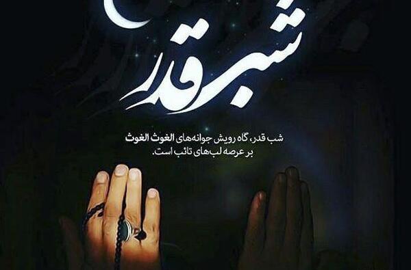 عکس شب وفات