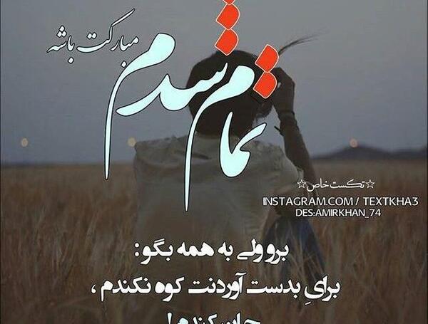 عکس جدایی تلخ