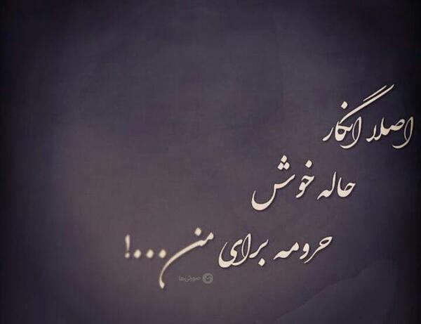 عکس جدایی تلخ