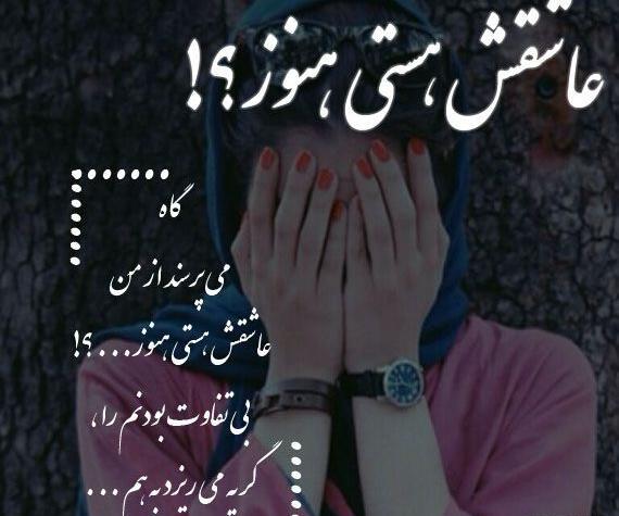 عکس جدایی تلخ