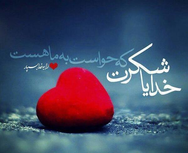 عکس واتساپ خدایا