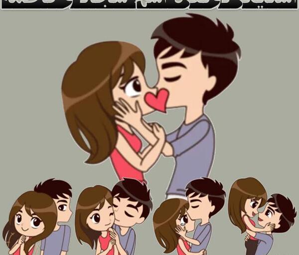 عکس فاطمه و سجاد