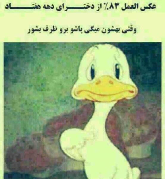 عکس های جالب برای استیکر