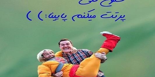 عکس های جالب برای استیکر