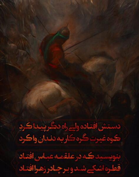 عکس رقیه عباسی