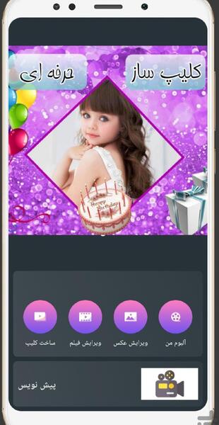 عکس زهرا دنسر برای پروفایل